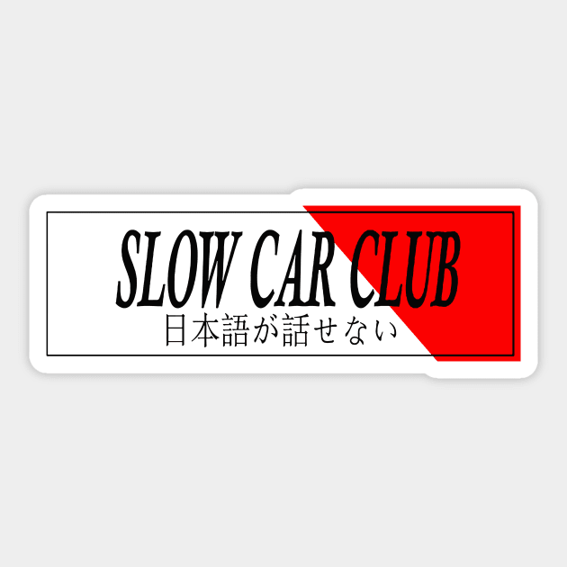 Slow car car club hoodie deals